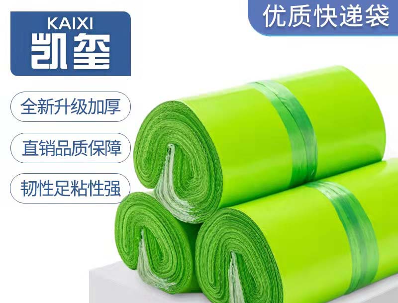 凤山果绿色快递袋批发