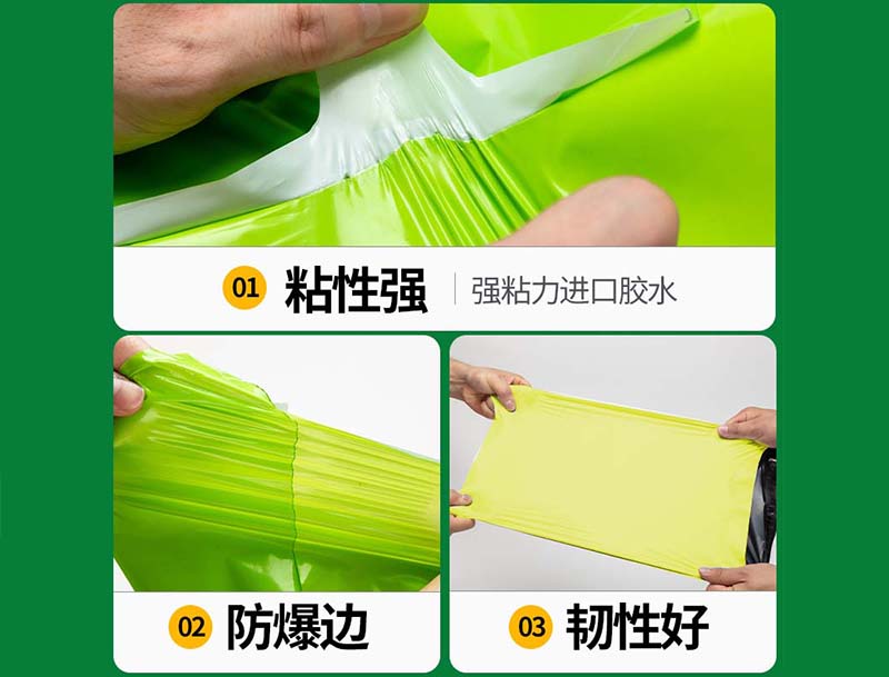 凤山果绿色快递袋-04