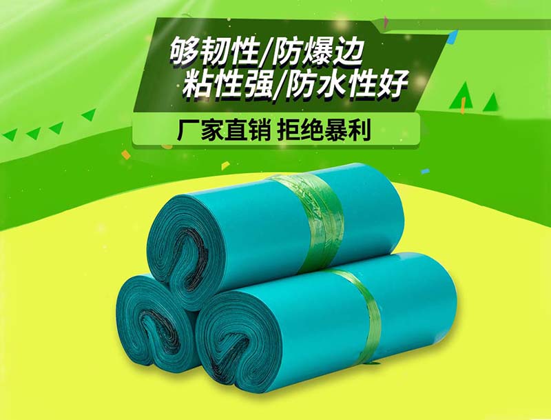 凤山绿色快递袋-04