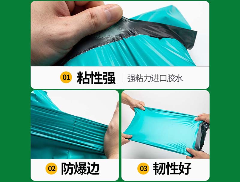 凤山绿色快递袋-02