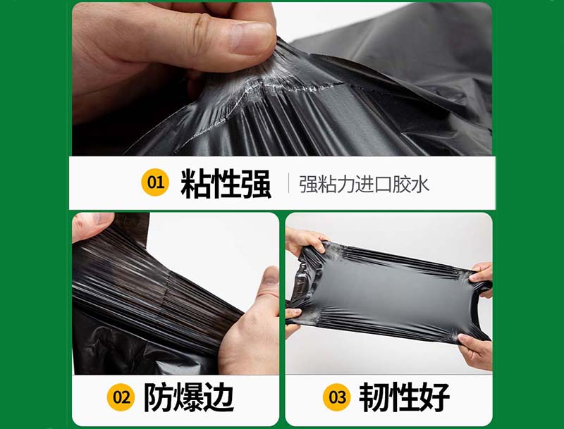 凤山黑色快递袋-04