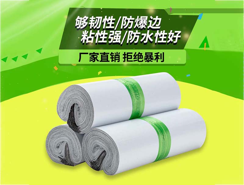 凤山白色快递袋-03